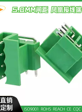 2EDGLF-5.0MM插拔式接线端子隔离器壳体端子MSTBO2.5/-G1L