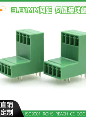 15EDGRT 3.81mm双层凤凰式插拔式接线端子MCD1.5-G-3.81 KF2EDGRT