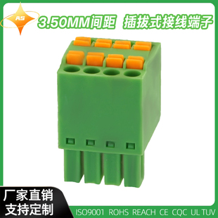 15EDGKDH-3.5mm插拔式绿色接线端KF2EDGKDH接线孔TFMC1.5-ST-3.5