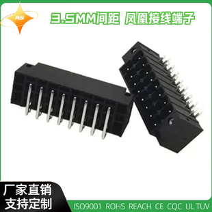 DMCV1.5 15EDGRHCM 3.5mm插拔式 PCB接线端子KF2EDGSRMG 3.5 G1F
