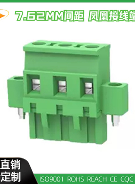 环保铜2EDGKAM-7.62MM间距绿色立式连接器接线端子台母座YC011