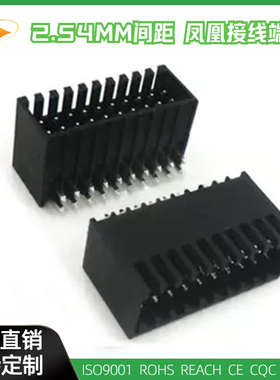 15EDGRHD-2.54mm双层凤凰插拔式接线端子KF2EDGER  0156-25XXL