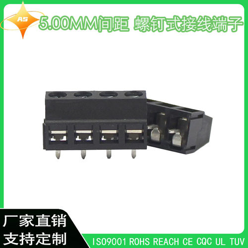 DG127-5.0mm间距环保铜连接器