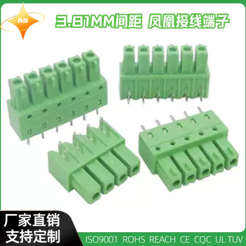 15EDGA-3.81MM绿色插拔式接线