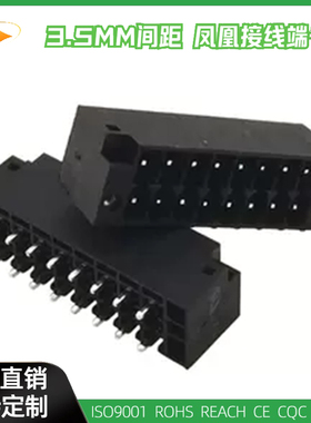 KF2EDGSVMG-3.5mm插拔式PCB接线端子15EDGVHCM DMCV1.5/-G1-LR