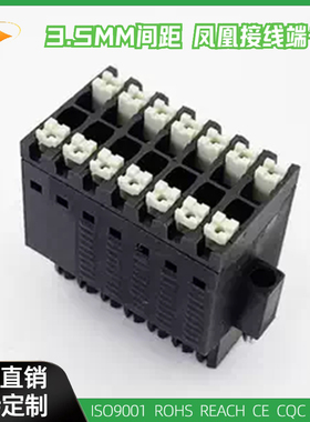 15EDGKNHBM-3.5mm双层插拨式接线端子B2CF-3.50/180F KF2EDGKESM