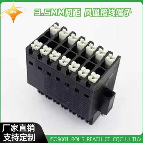 15EDGKNHBM-3.5mm插拨式接线端子