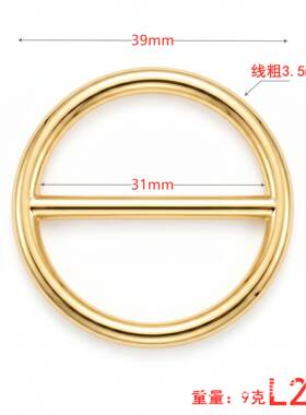 金属丝巾扣O形环扣衣角打结扣腰扣箱包配件衣服收短神器锌合金