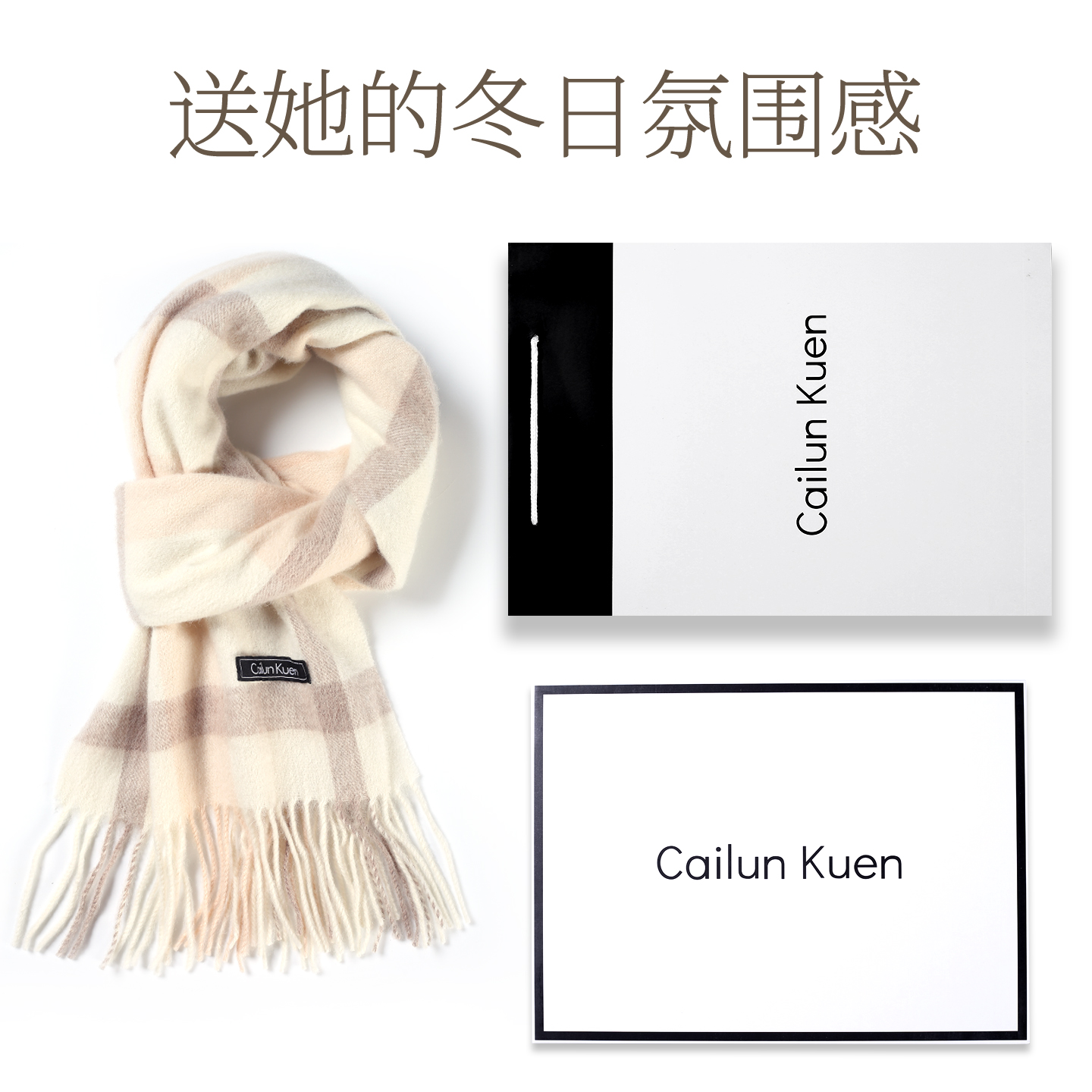 纯羊毛围巾礼盒高级感送女生礼物