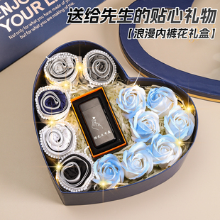 情人节生日礼物男生送男友朋友给老公的实用惊喜男士内裤花束礼盒