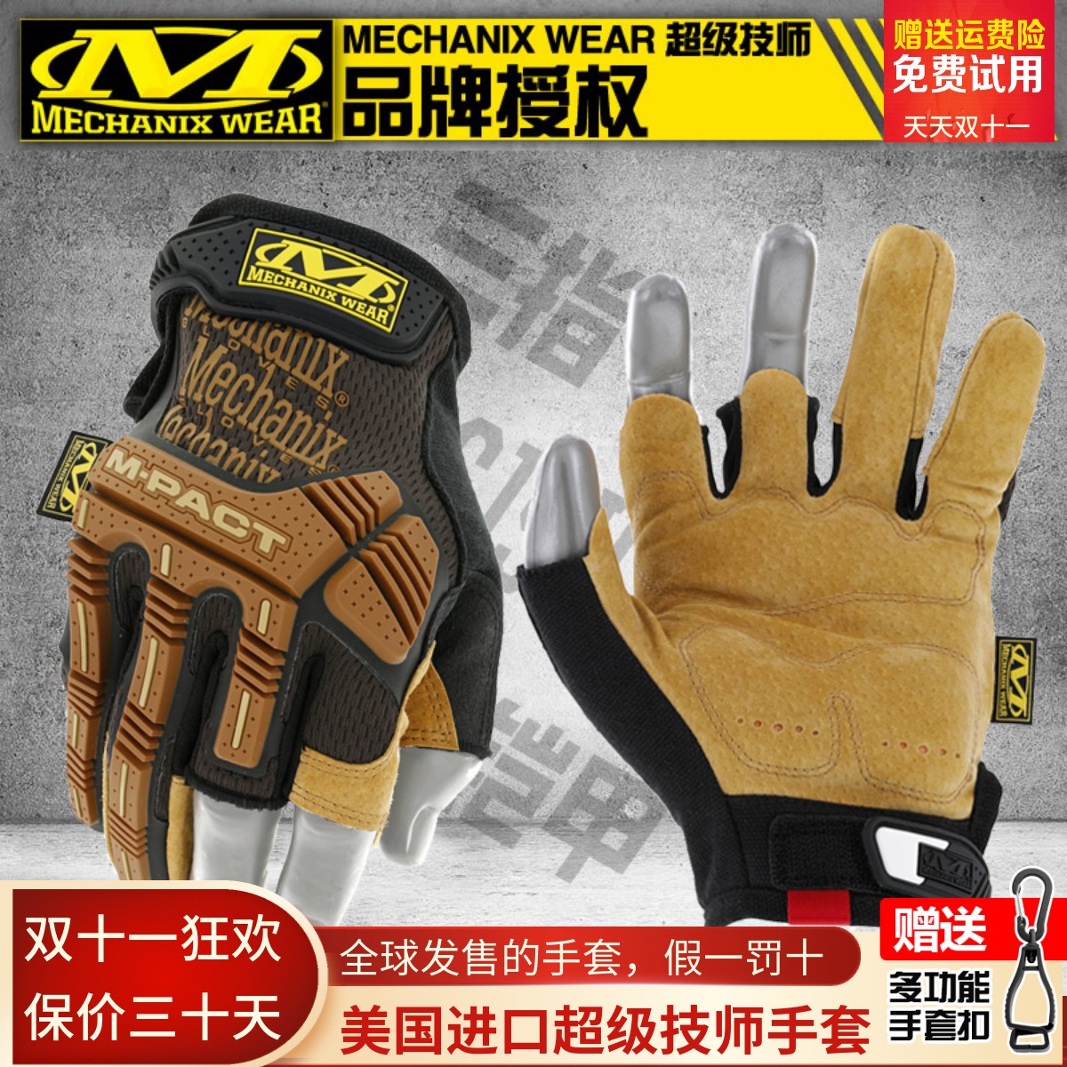 手套MECHANIX真皮半指战术手套