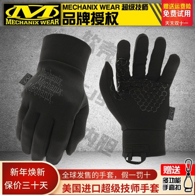 软壳防寒内胆射击跑步战术通勤