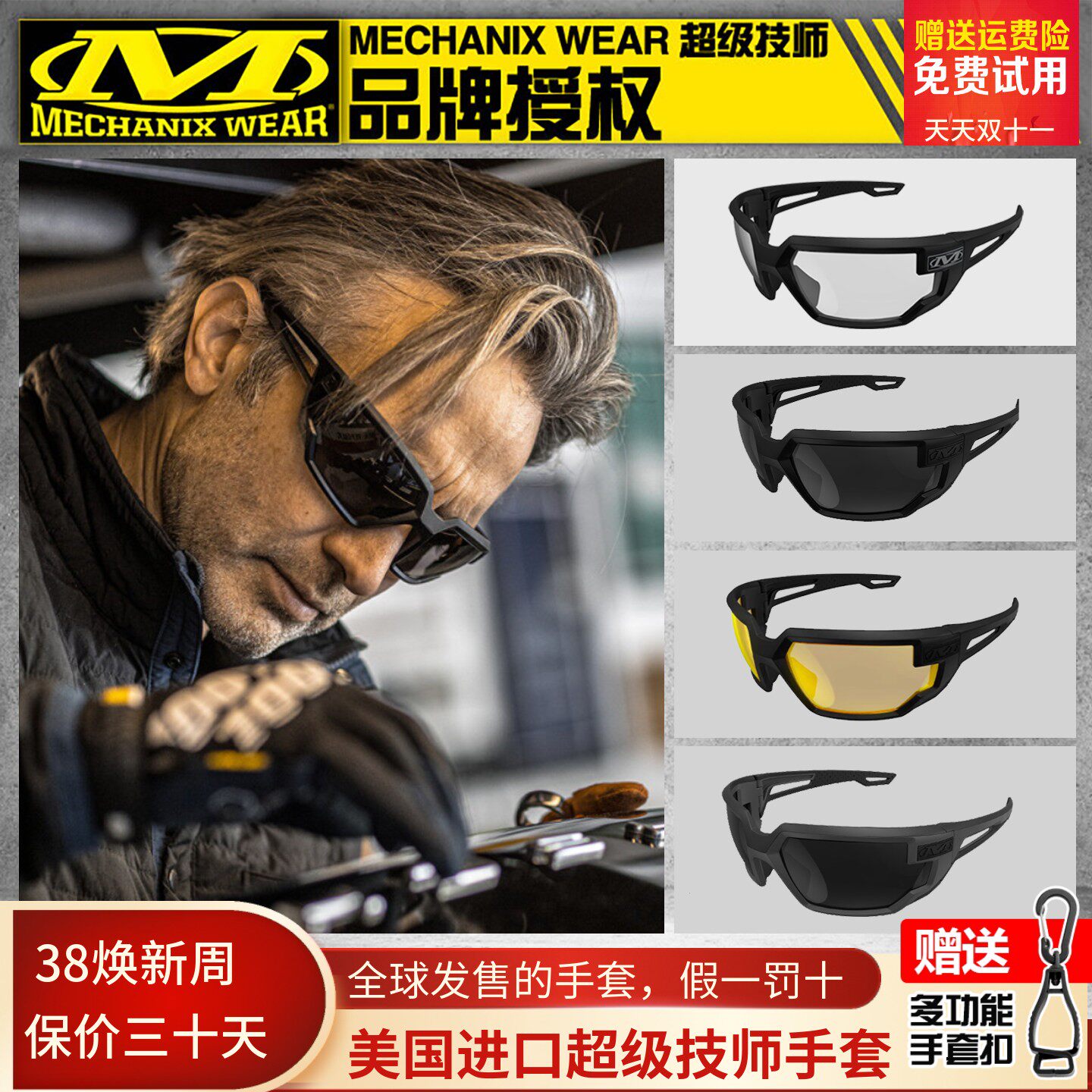 美国mechanix超级技师户外冲击防雾爆射击骑行战术防护夏太阳眼镜