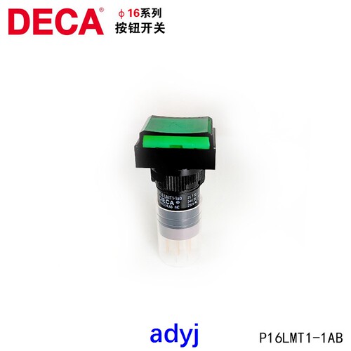 台湾DECA进联按钮开关 长方型带锁电源开关P16LAT1-1AB