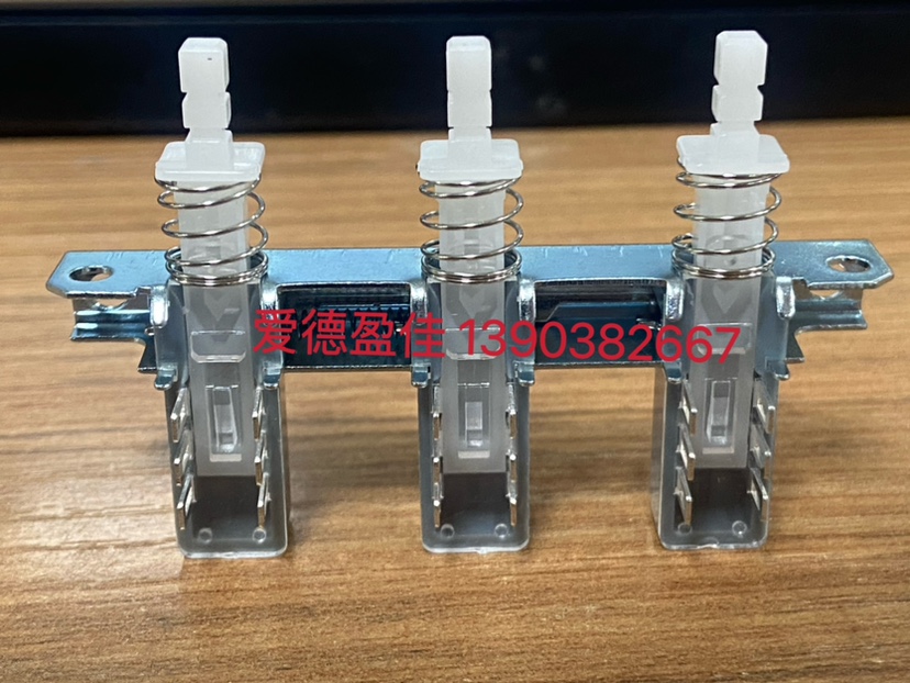 台湾进口6脚2刀3位互动琴键开关