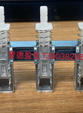 台湾进口6脚2刀3位琴键开关双联互动按键开自锁/互锁连动开关