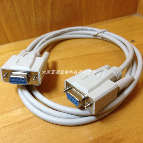 RS232串口线 母对母交叉数据线 孔-孔交叉连接线 1.5米