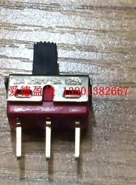 拨动开关 SS8滑动开关 三脚2档焊板拨钮开关 脚距4.7MM
