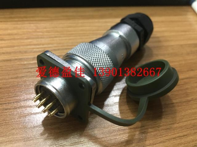 科臣防水航空插头插座