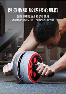 李宁健腹轮自动回弹健身家用腹肌男士滚轮收腹卷腹机438 842 539