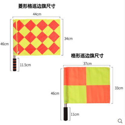 巡边旗 边裁旗足球边裁旗信号旗 手旗 足球旗 裁判装备