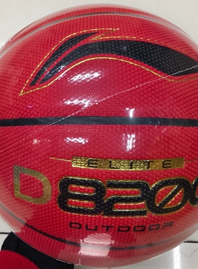 李宁正品082-D1 B8200吸湿超细纤维篮球7号防尘成人专业比赛D8200