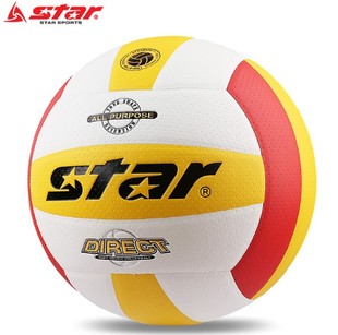 4075C 4065C 5055 Star世达排球中考学生专用训练初学比赛4055