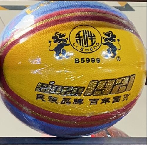 花瓣篮球PU耐磨幼儿园中考利生