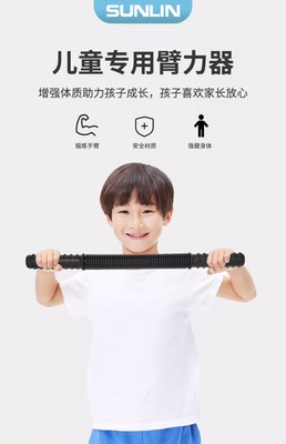 儿童臂力训练器小学生手臂肌肉小臂臂力棒力量拉力器健身握力棒