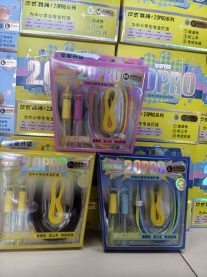 沙式跳绳 极速 经典2.0PRO轴承提速快 中小学生考试专用 两段三段