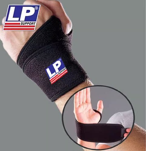 正品 LP护腕运动正品LP739CN 753男加长健身篮球护腕网球护腕腱鞘