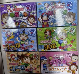 大富翁Q版幸福人生 世界之旅 飞行棋跳棋斗兽棋七巧板