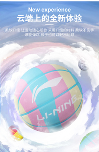 695 687 655 615 正李宁CBA篮球儿童小学生训练彩虹火山幼儿园765