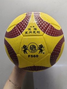 正品利生三号低弹室内足球PU耐磨 F560