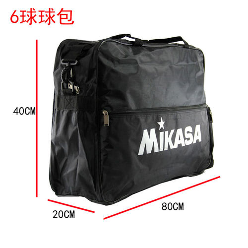 正品 Mikasa 米卡萨 M6B  排球包 篮足球包 可装六个球 黑色/蓝色