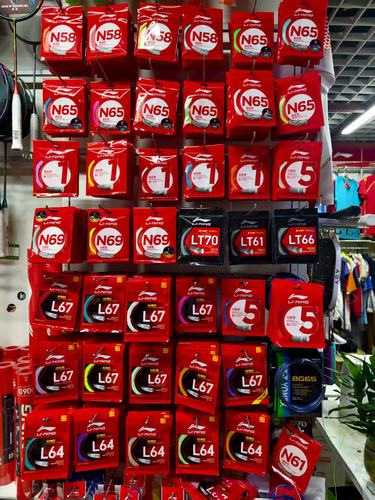 李宁一号线羽毛球线高弹性