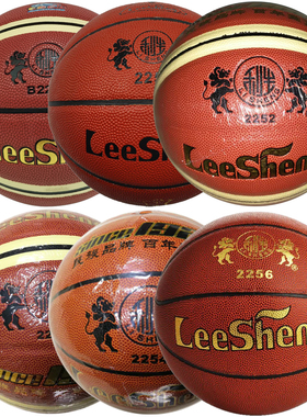正品利生CBO青少年小学生5号篮球5990 2252 2253 2254 5981 5988