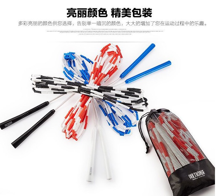 儿童双人群体竹节跳绳