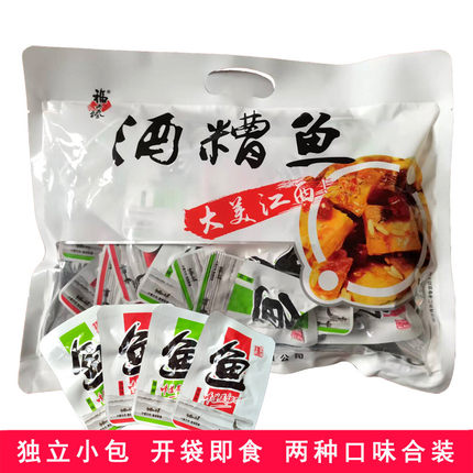 福具臻酒糟鱼袋装独立小包原香味香辣鱼干即食休闲零食包江西特产