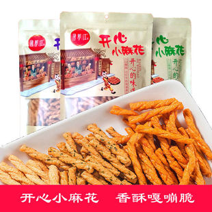 浔阳江手工开心小麻花海苔味烧烤味甜辣味道香酥可口休闲网红零食
