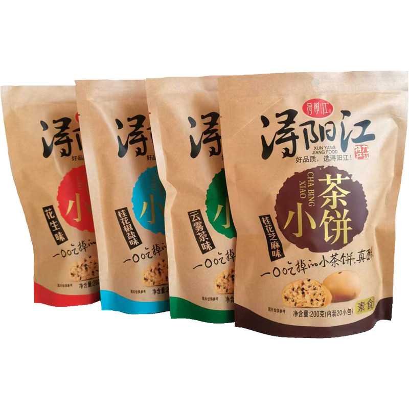 浔阳江九江小茶饼袋装桂花芝麻茶点传统糕点庐山特产酥脆休闲零食
