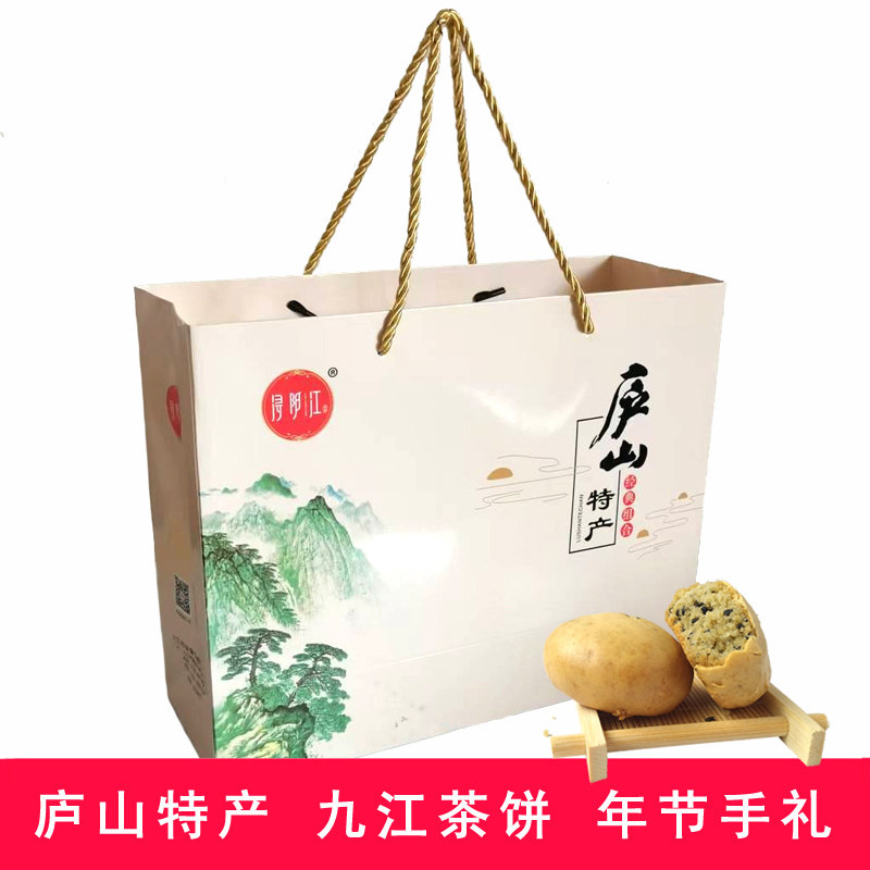 九江茶饼盒装礼袋桂花糕点庐山老式赏月饼干芝麻茶点零食江西特产