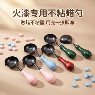 火漆印章工具不粘火漆勺火漆熔炉防粘勺子易清理蜡不沾融蜡大勺子