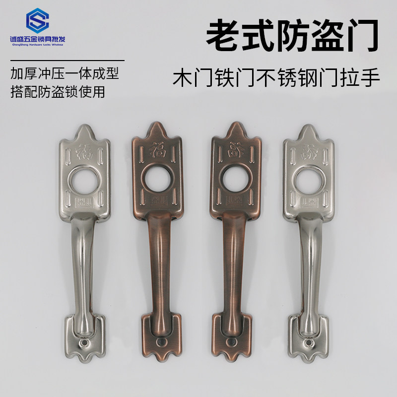 鼎业古铜拉手 加厚不锈铁把柄手老式防盗门金点锁把手 金属门拉手