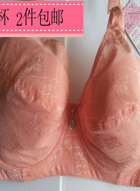 新款安琪芬1399E杯大码大胸全罩杯大包容薄文胸38E-50E超大模杯