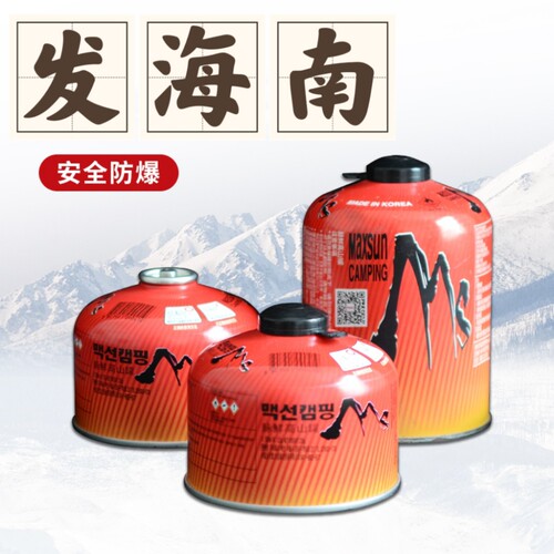 海南户外脉鲜扁气罐便携式高原高山野外野炊野营炉具瓦斯丁烷燃气
