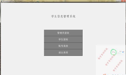 python tkiner mysql学生信息管理系统+报告+功能视频+运行说明+