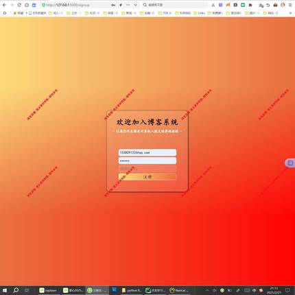 python flask sqlite3个人博客系统视频+源码+无报告