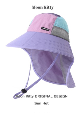 MoonKitty儿童大帽檐防晒帽宝宝防紫外线遮阳帽男女童沙滩遮阳帽