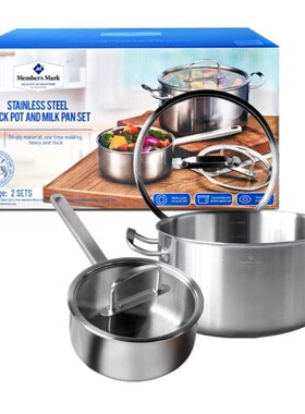 山姆代购｜Memberʼs Mark不锈钢汤锅奶锅两件套燃气电磁炉通用